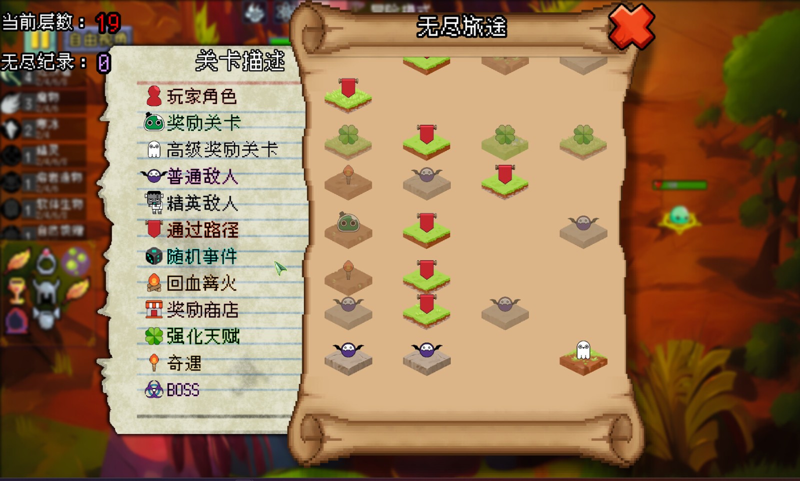 魔物联盟自走棋(2)