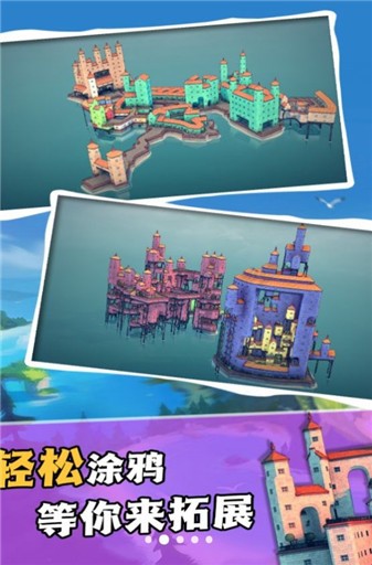 镇崛起建设大师游戏无广告版图3
