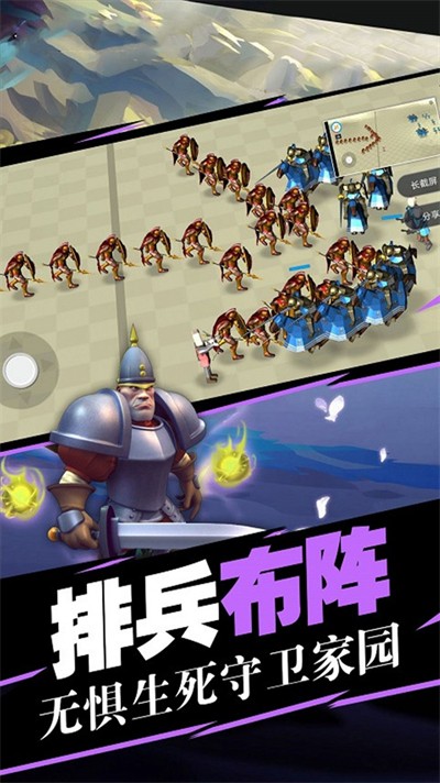 全面战争生存模拟通用版图2