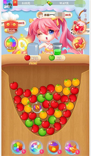 一起消消游戏最新版图3