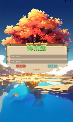 神木灵最新版图2