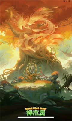 神木灵最新版图4
