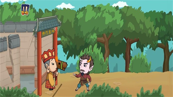 西游答题达人手游免费版图1