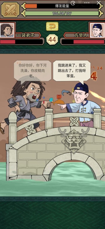 小小芝麻官手机版图4