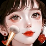 时尚化妆高手