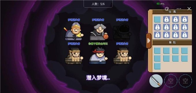 桌面突围(1)