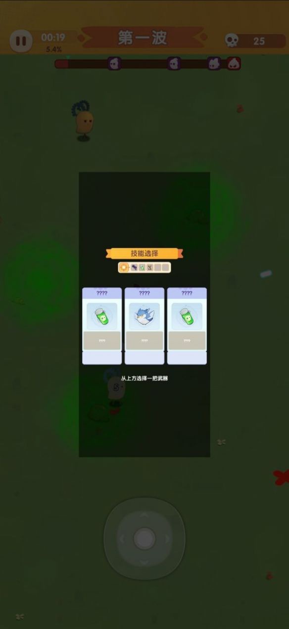 刺客特攻队手机免费版图1