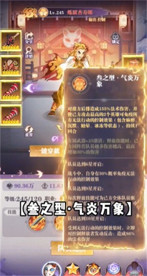 灭鬼少年(2)