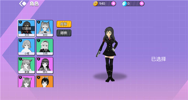 樱花吃鸡联盟通用版图1