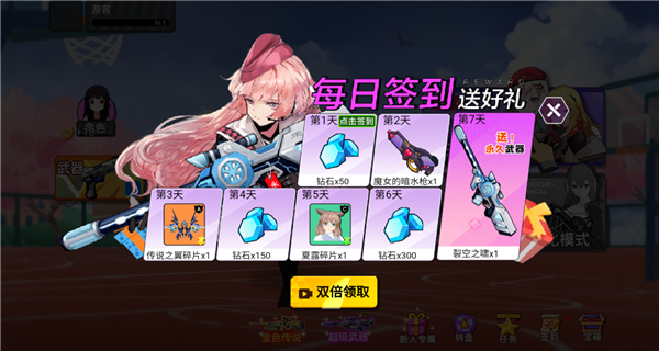 樱花吃鸡联盟通用版图2