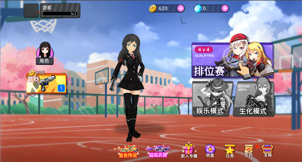 樱花吃鸡联盟通用版图3