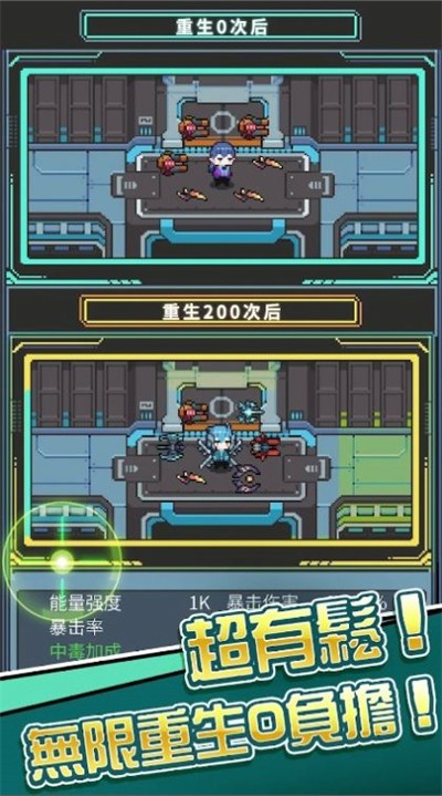 银河异攻队(1)