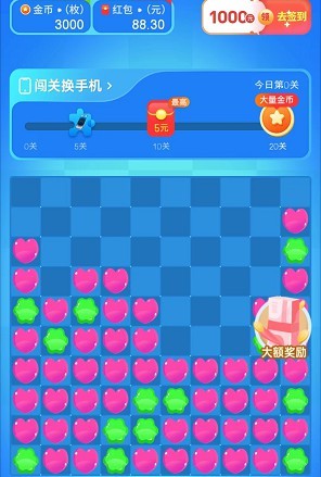 嘻刷刷