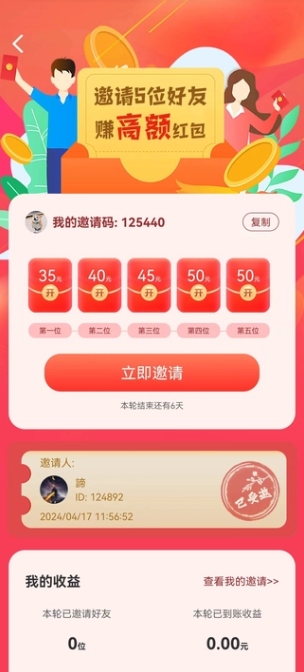 蓝色海域(1)