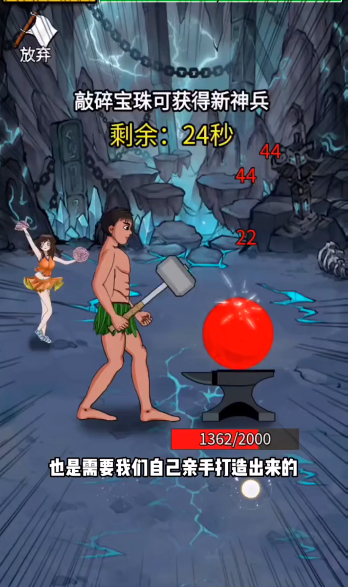 最牛剑客图3
