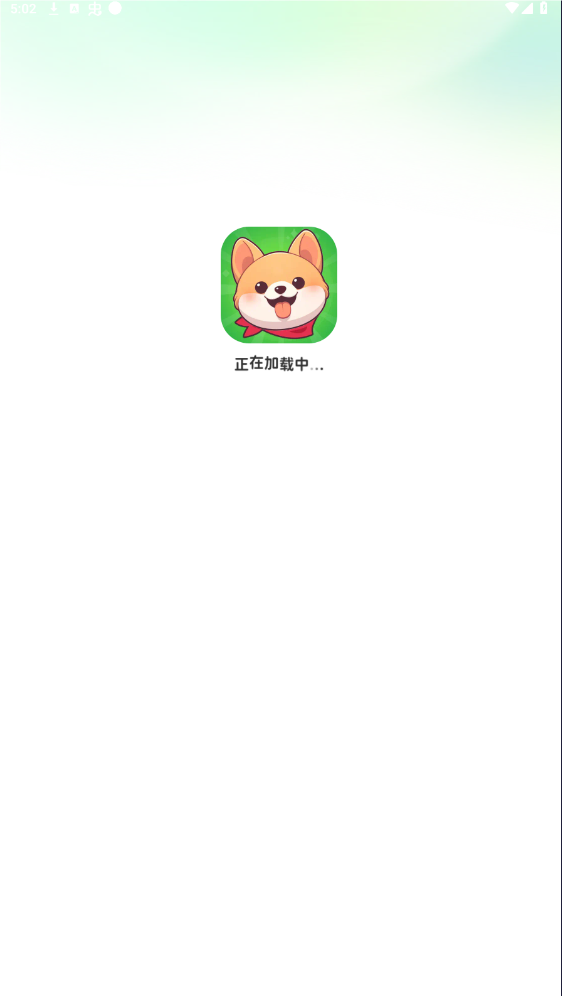 养宠大师(1)
