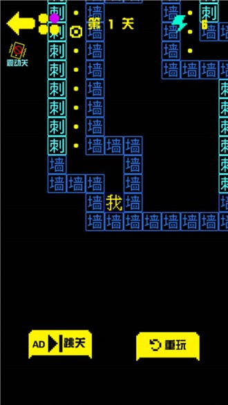 金豆豆闯迷宫游戏正版图2
