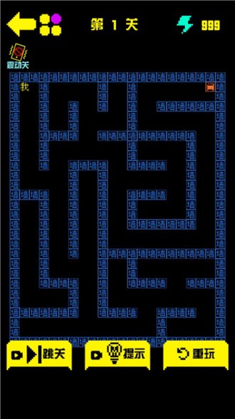 金豆豆闯迷宫游戏正版图3
