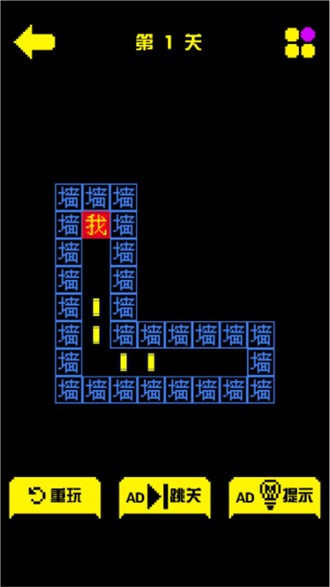 金豆豆闯迷宫游戏正版图4