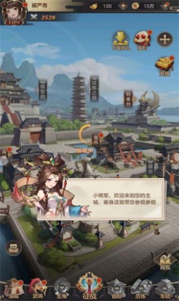 曙光三国(2)