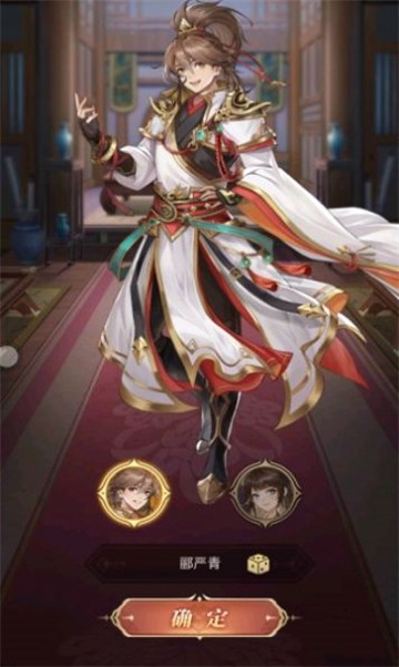 曙光三国(4)