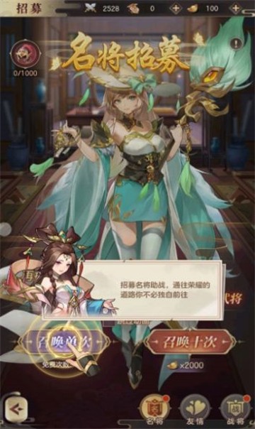 曙光三国(1)