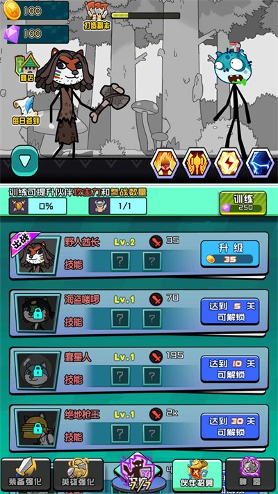 异域之门魔怪终焉最新免费版图3