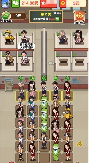 摸了个鱼图1
