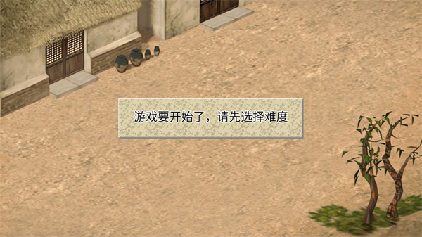 豪华曹操传(2)