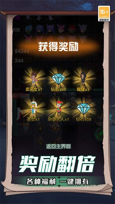 诡屋无广告版图2