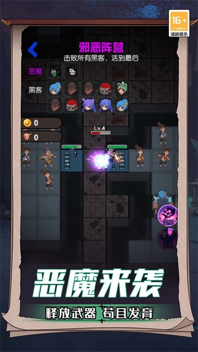 诡屋无广告版图1