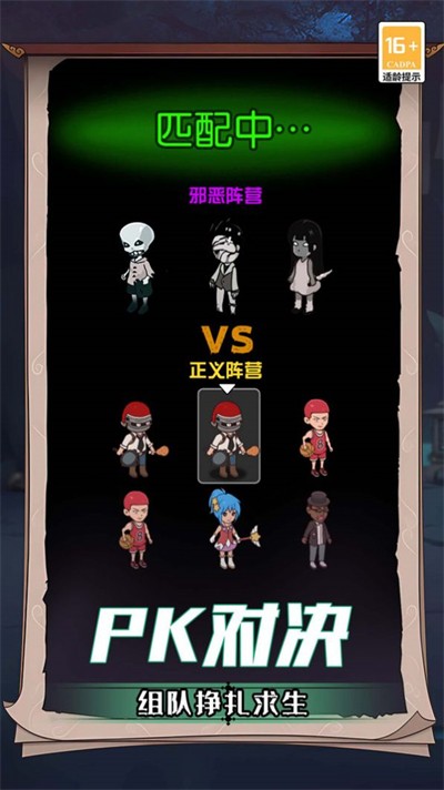 诡屋无广告版图4