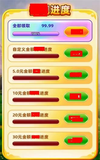 金砖王者(1)