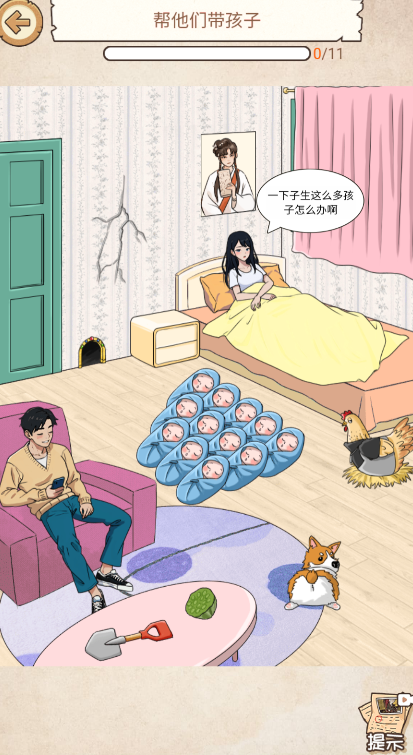 整活我最牛手游版图3