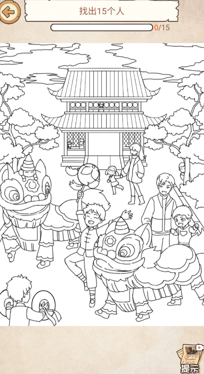 整活我最牛手游版图1