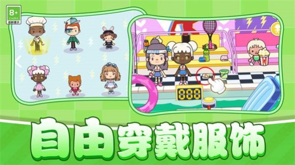 偶遇江湖图3