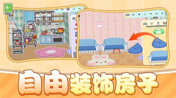 偶遇江湖图1
