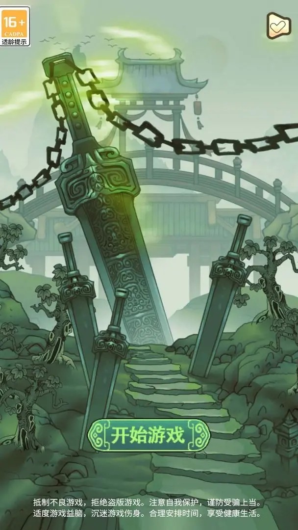 最强宗门祖师最新免费版图1