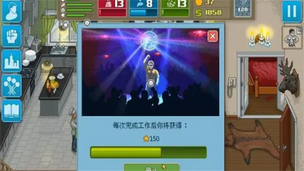 拳击俱乐部安卓版图2