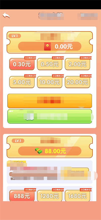 我爱果汁(1)