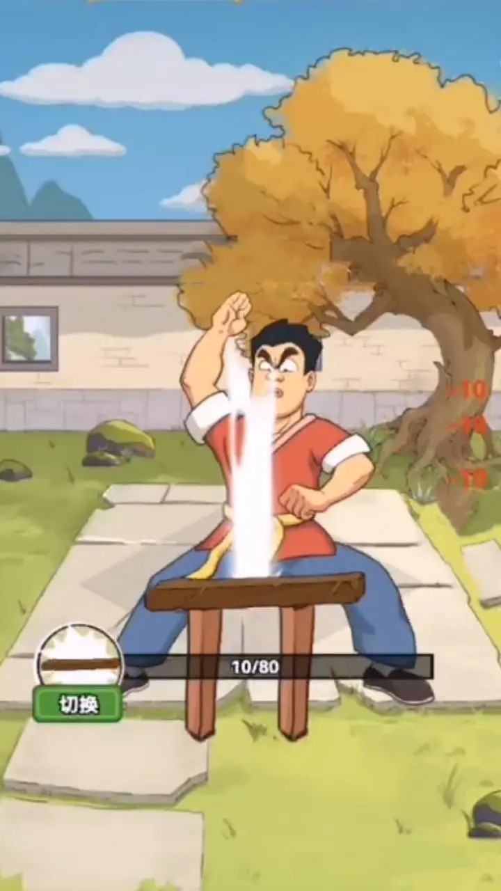 千万别上头图1