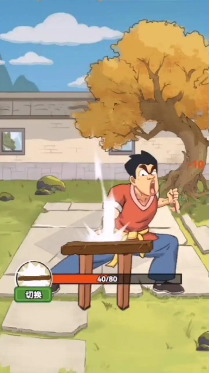 千万别上头图2
