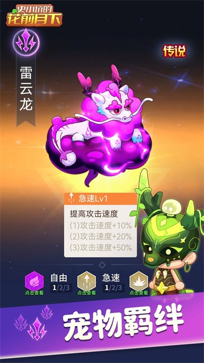 史小坑的花前月下2026(3)