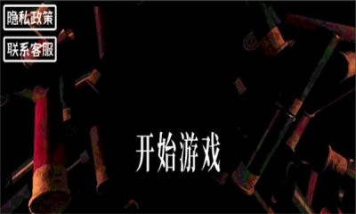 小小生存家图3