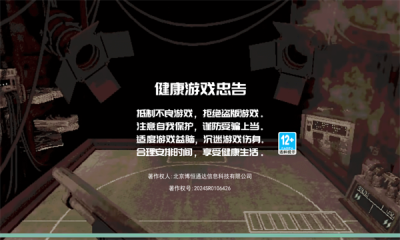 小小生存家图4