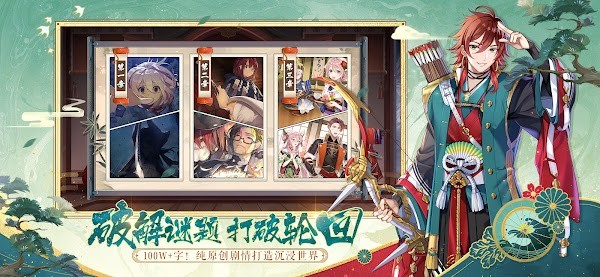 轮回契约(3)