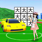 樱花学园假期