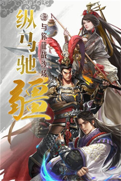 三国曹魏传通用版图4