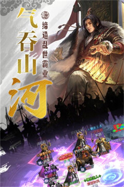 三国曹魏传通用版图1