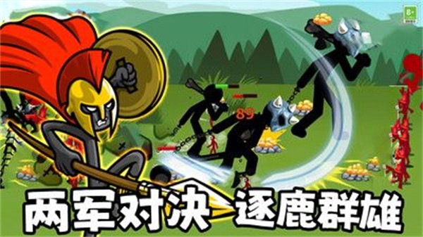 英雄使命战争游戏安装包图3